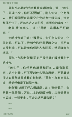 爱游戏官网网页版入口